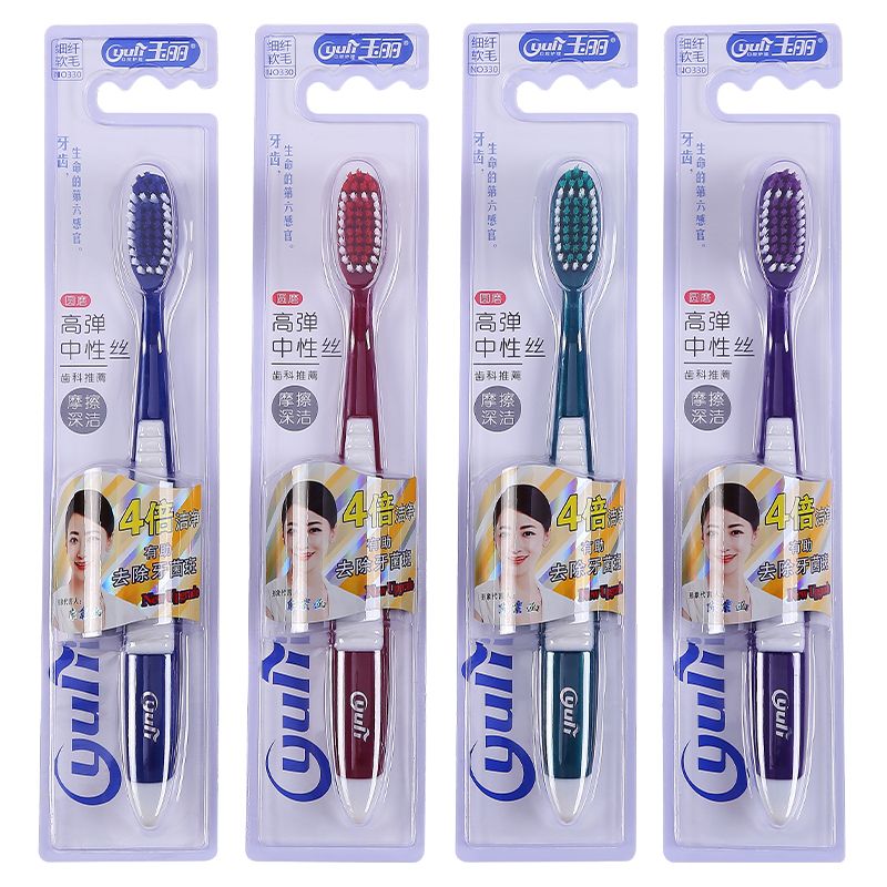 Toothbrush Bristle Independent Packaging Men's and Women's High-End Medium-Soft Bristles Adult Toothbrush Couple Toothbrush Set Household