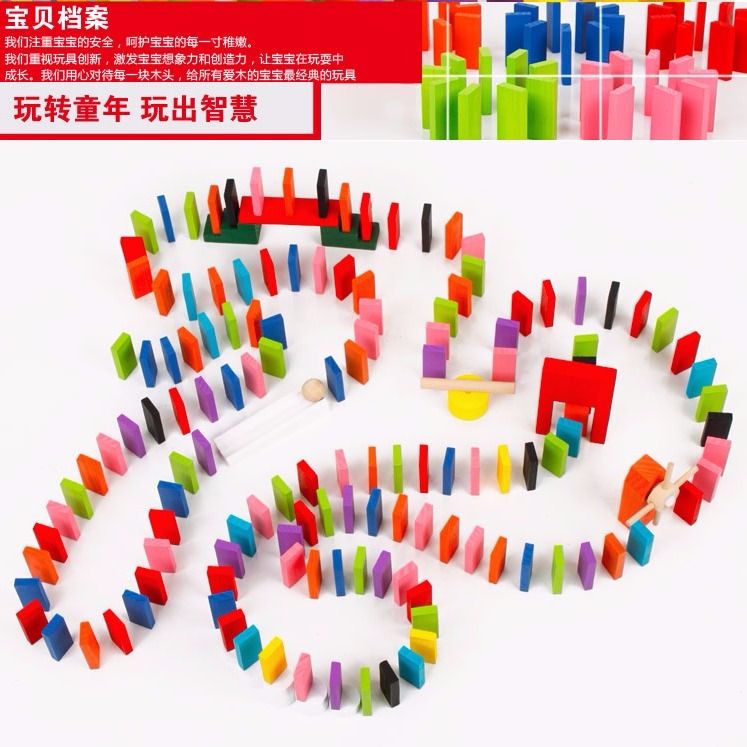 1000 Pieces Organ Domino Toy Wooden Children's Educational Building Blocks Adult Standard Game-Specific Boys