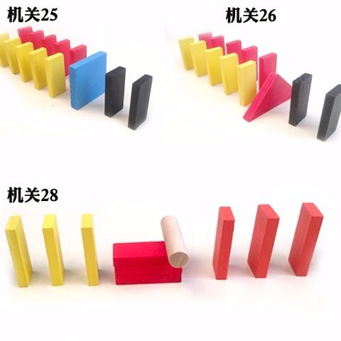 1000 Pieces Organ Domino Toy Wooden Children's Educational Building Blocks Adult Standard Game-Specific Boys