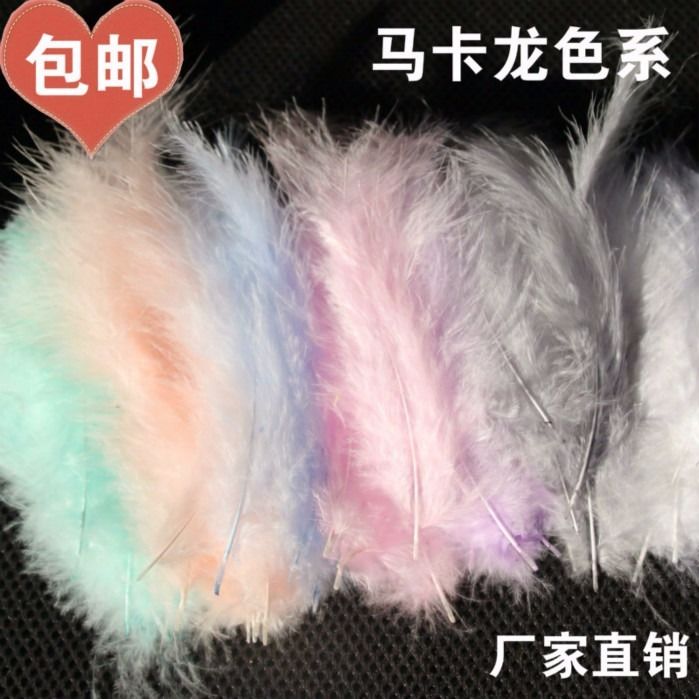 Diy Handmade Feather Material Pointed Tail Velvet Color Turkey Feather Bounce Ball Gift Box Filling Dream Catcher Material