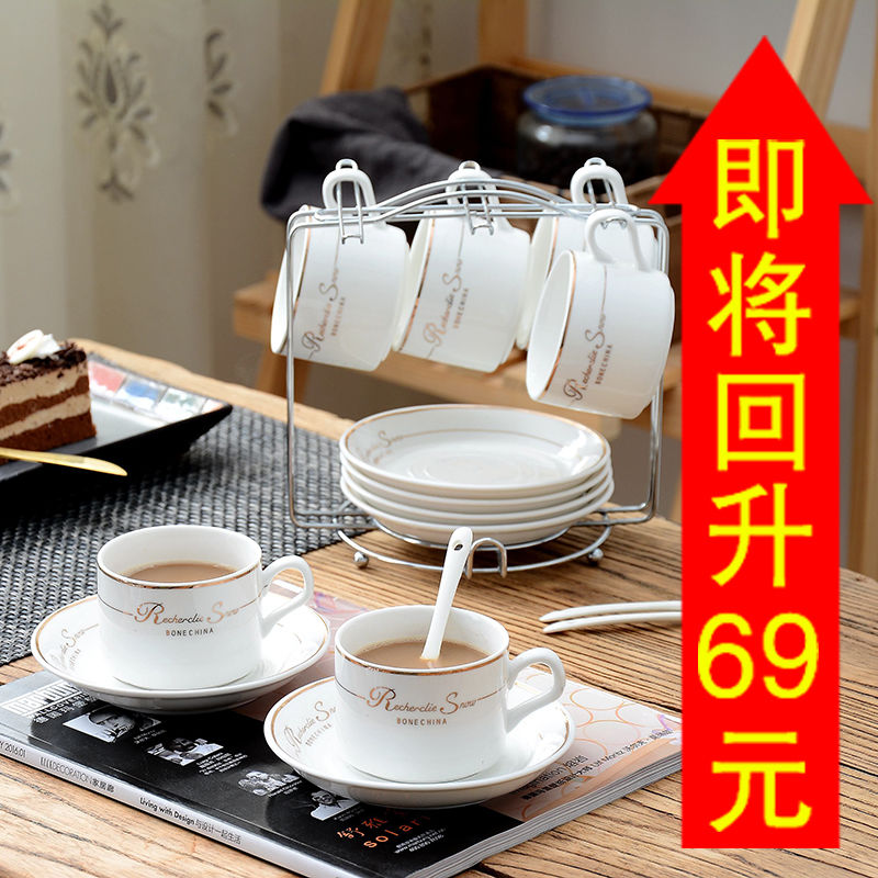 european-style ceramic cup coffee cup set creative simple household bone china coffee cup dish spoon rack