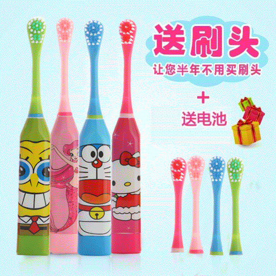 cartoon children‘s electric toothbrush baby automatic toothbrush 3-6-12 years old children waterproof soft hair vibration toothbrush free shipping