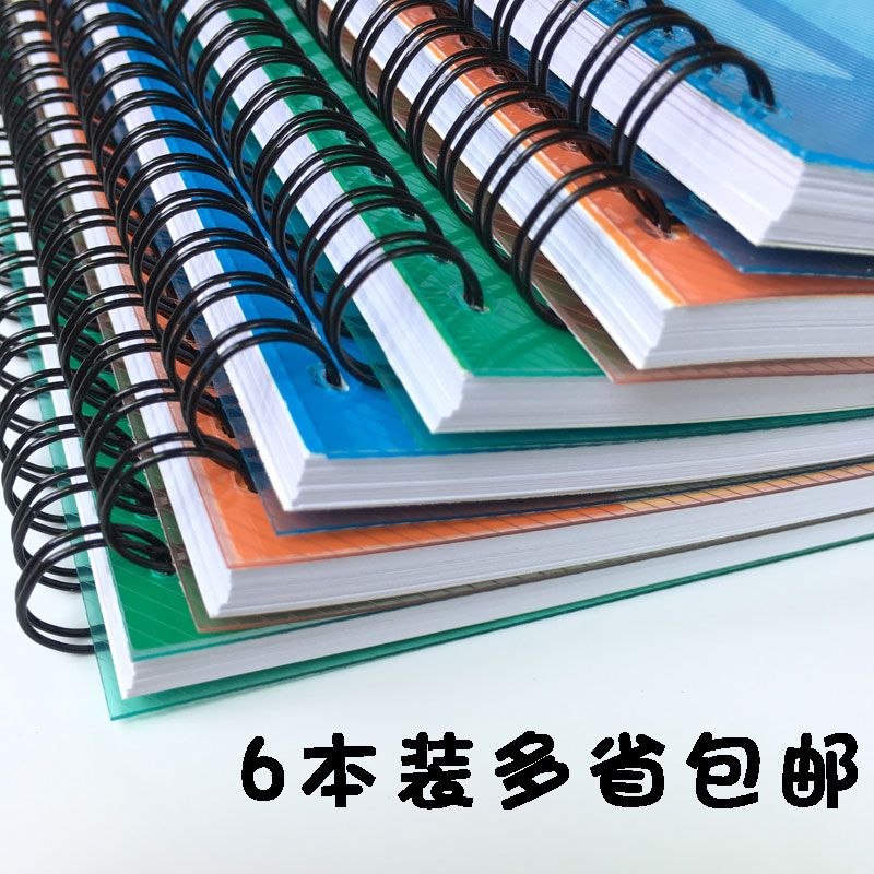 Yili Coil Notebook A4/B5/A5 Business Notepad Office Supplies Stationery Wholesale Notebook 6 Books Free Shipping