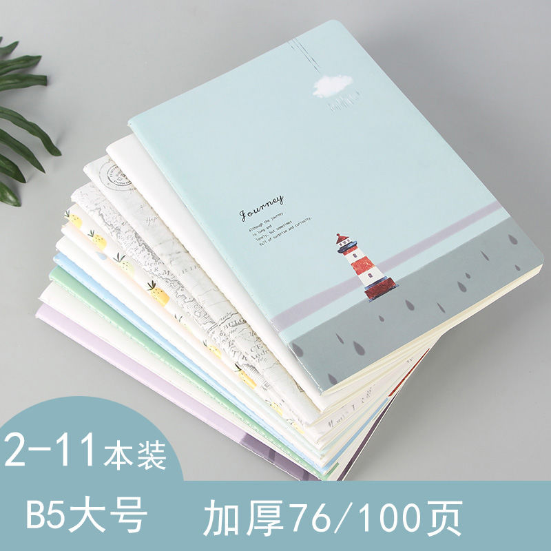 [2-11 Pack] Student Notepad B5 Fresh Notebook Notepad Large Size Book Simple Thickened