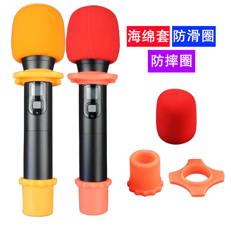 microphone anti-slip ring protective case drop-resistant microphone cover thickened foam cover karaoke microphone spit protection cover windproof microphone cover