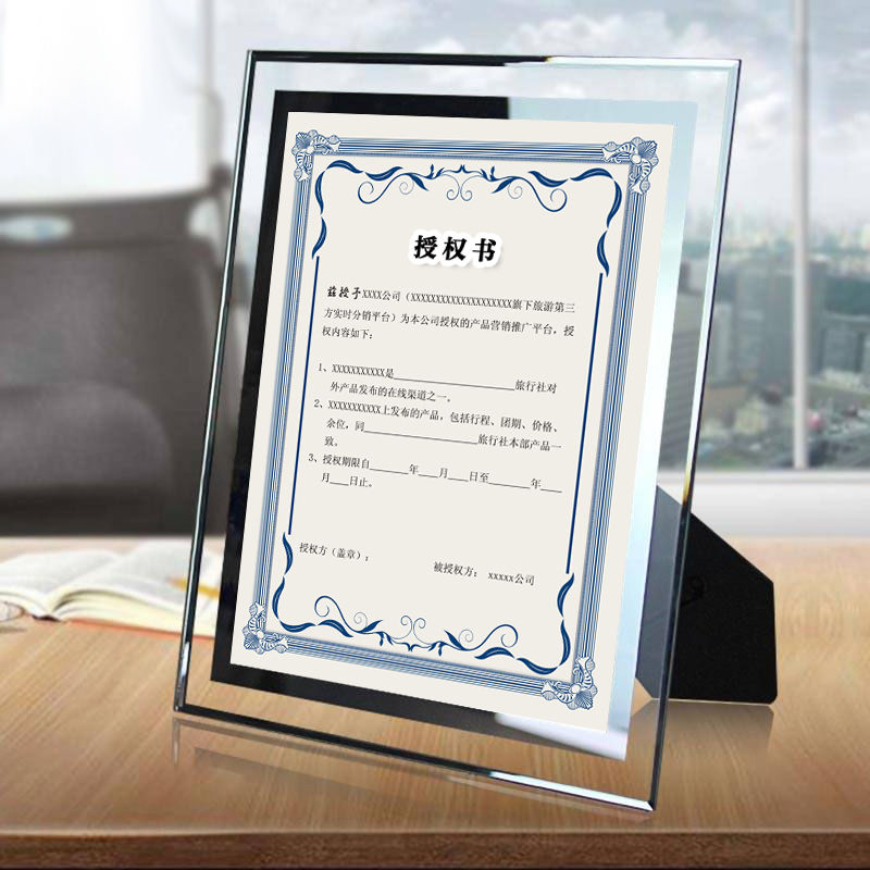 Crystal Glass Photo Frame Picture Frame Certificate of Honor Authorized Patent Certificate Holder Wedding Studio Business License A4 Table Decoration