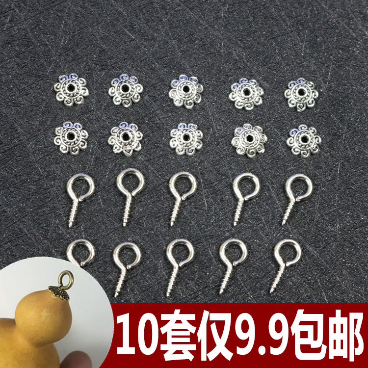 free gourd receptacle eye nail gourd accessories tibetan silver accessories a thousand eye bodhi accessories diy free shipping