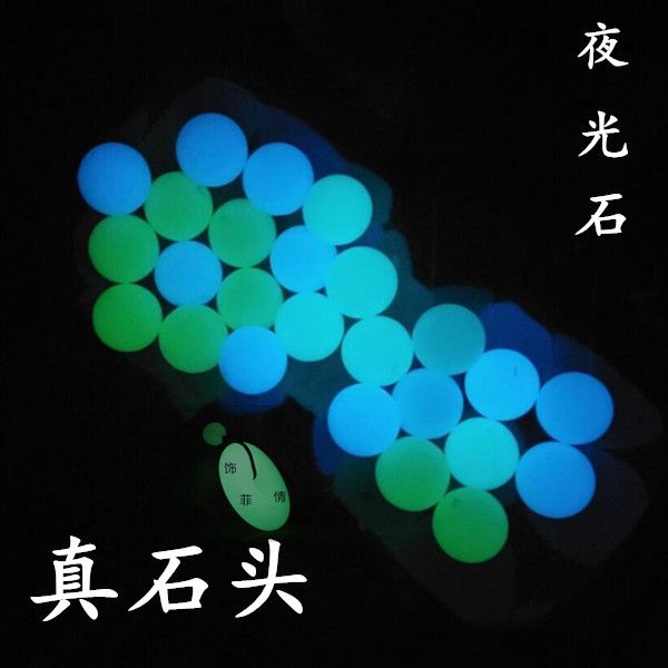 super bright luminous stone loose round beads luminous pearl stone with hole round beads luminous fluorite luminous beads buddha beads diy