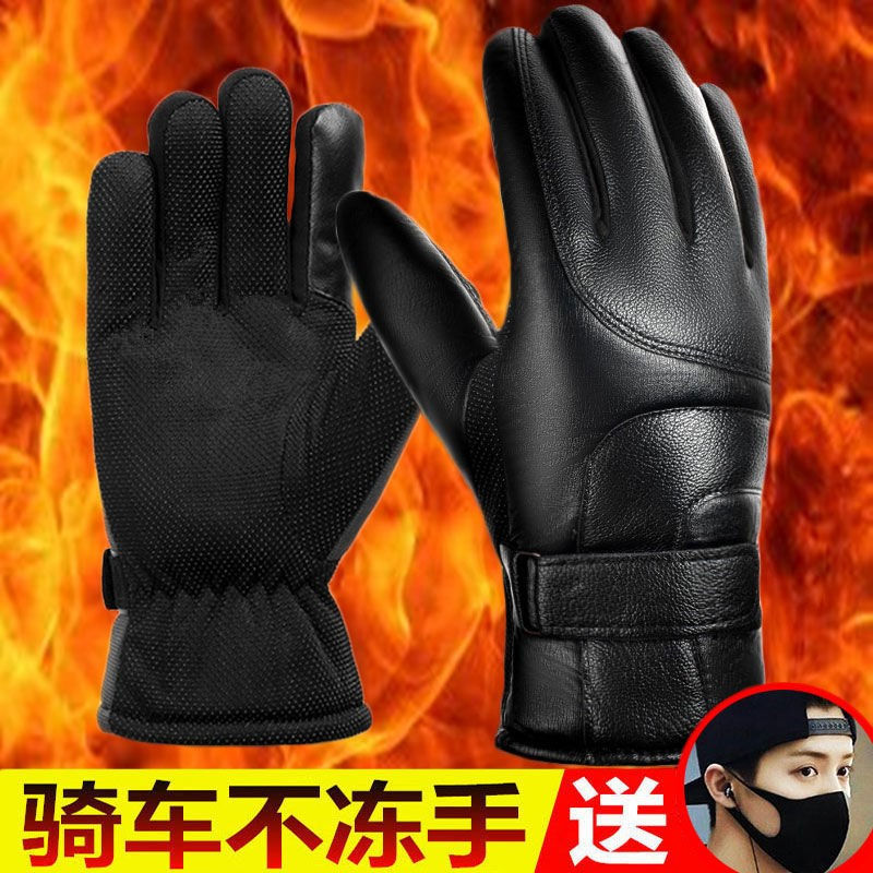 gloves men‘s winter cycling warm velvet padded thickened cycling motorcycle electric vehicle wind and skid leather gloves women‘s touch screen