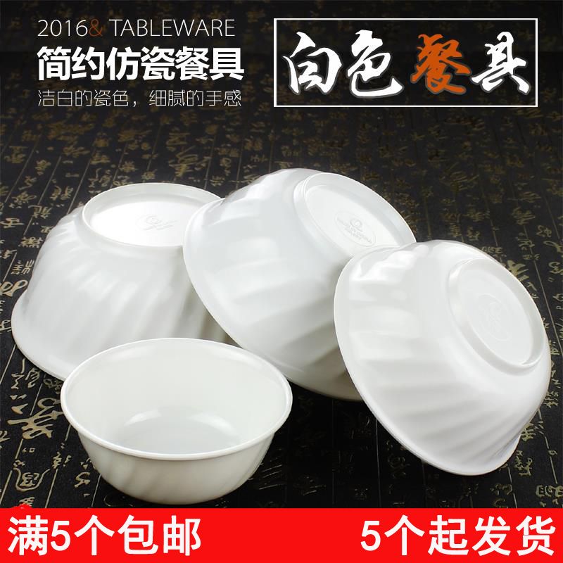 white melamine bowl rice bowl plastic small bowl thread twill small bowl porringer soup bowl fast food restaurant bowl imitation porcelain tableware