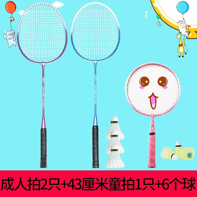 boka badminton racket family love 3 pieces 4 pieces pack family pack parent-child clothes children single shot adult double shot amateur junior