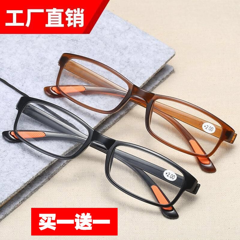 [Buy One Get One Free] Fashion Presbyopic Glasses Men Ultra-Light Resin Presbyopic Glasses Women Presbyopic Glasses High Beam Glasses
