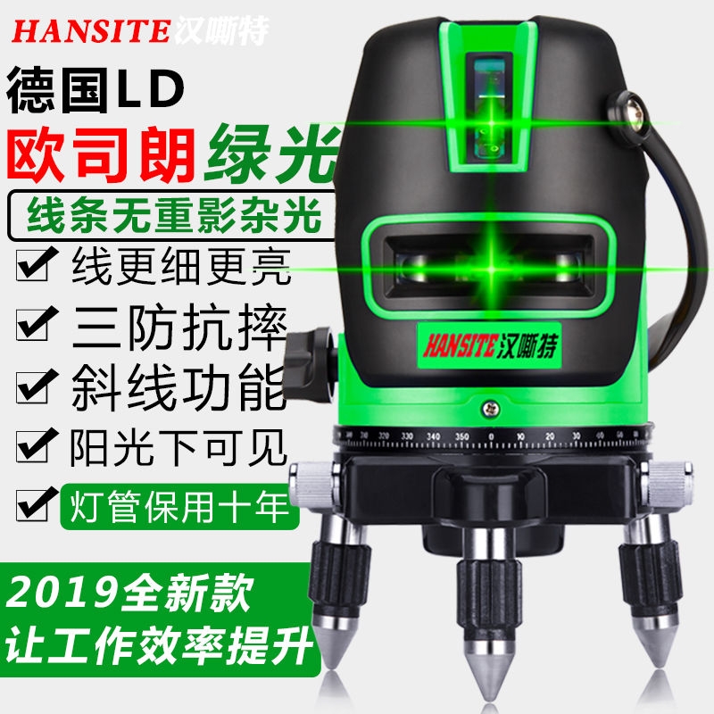 outdoor infrared green light level meter laser 2 lines 3 lines 5 lines high precision automatic line blue light laser level square meters