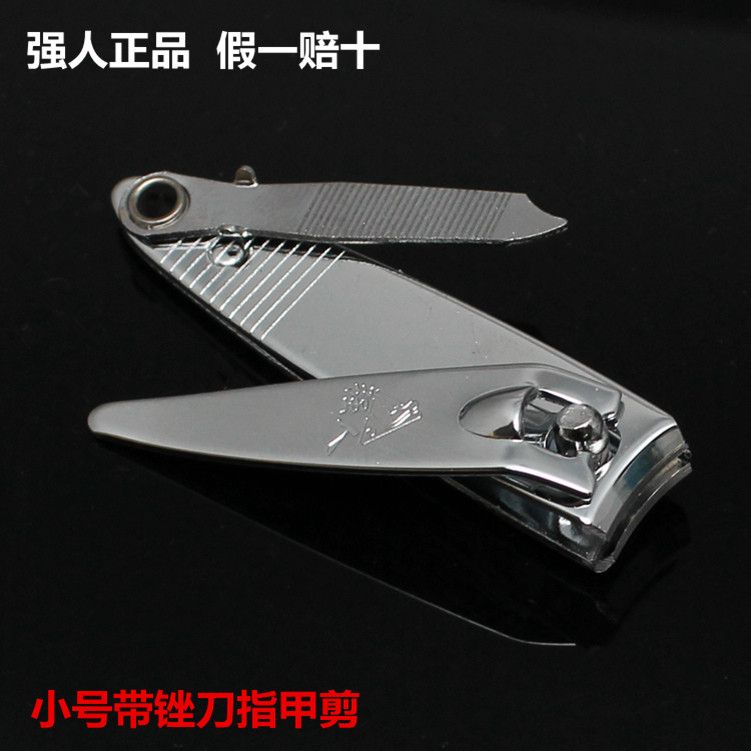 5 pack genuine goods strong man small size with file nail clippers nail scissors flat mouth nail clippers nail manicure tools qr602