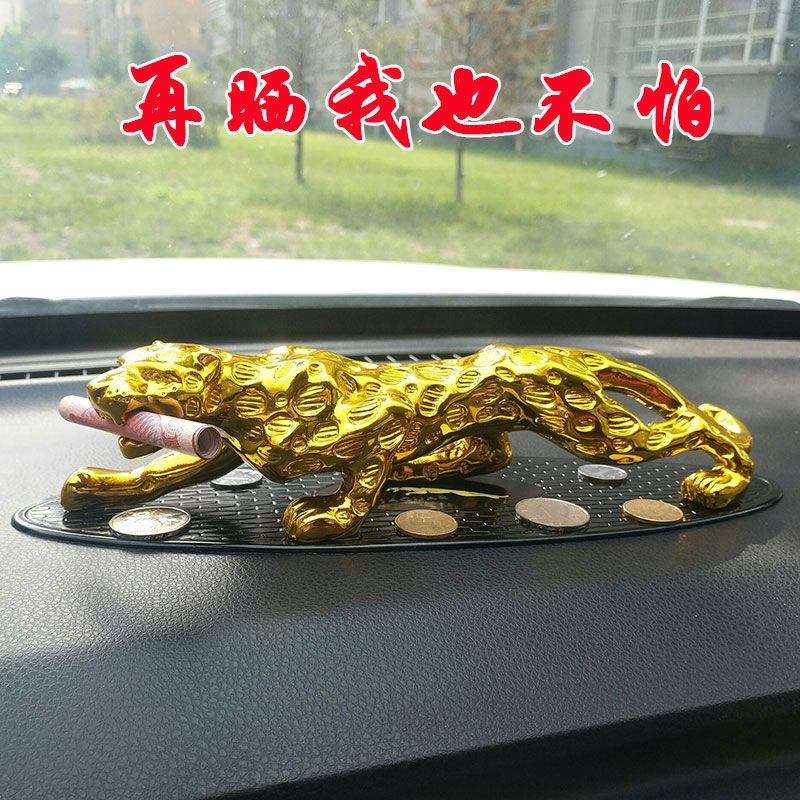 domineering car decoration golden leopard creative dashboard car men perfume seating decoration car decorations