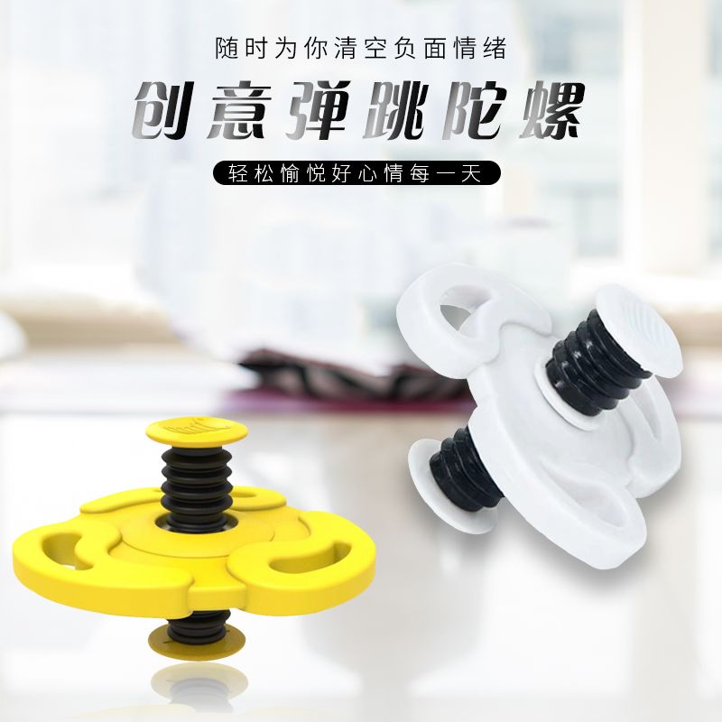 fingertip bouncing gyro hand spinner leisure useful tool for pressure reduction boys and girls plastic spring magic rotating toy