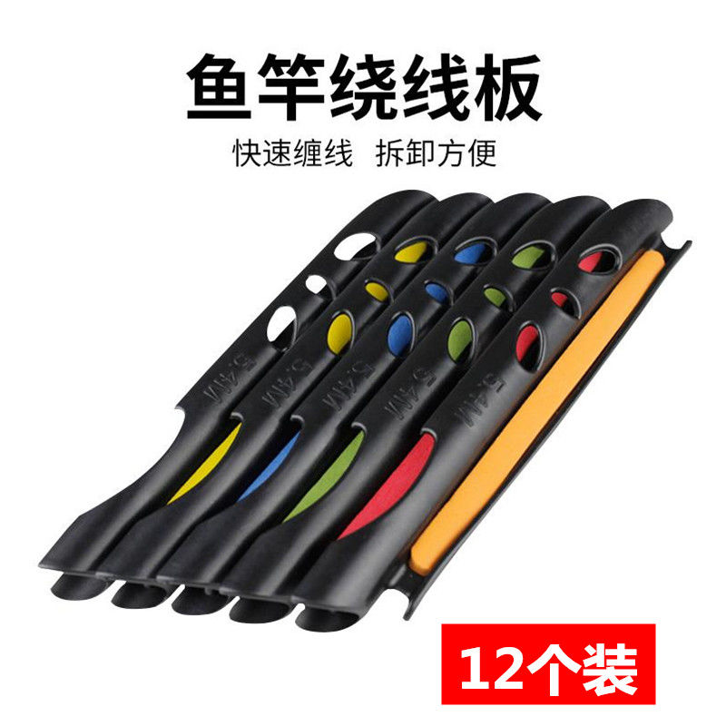 fishing rod pole rod wire-rap board taiwan fishing rod fishing rod fish wire board wire-rap board cable winder card rod fishing tackle gadget