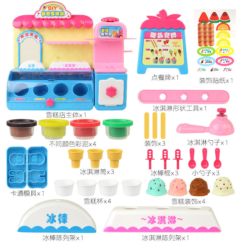 colored cy workshop toys diy creative ice cream shop dessert making ice cream machine multifunctional cy children py house