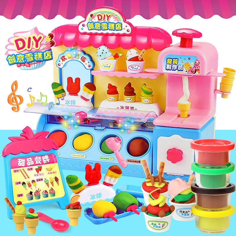 colored cy workshop toys diy creative ice cream shop dessert making ice cream machine multifunctional cy children py house