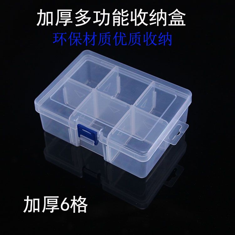 buy one hair two thick transparent storage box multifunctional large plastic student girl heart dormitory