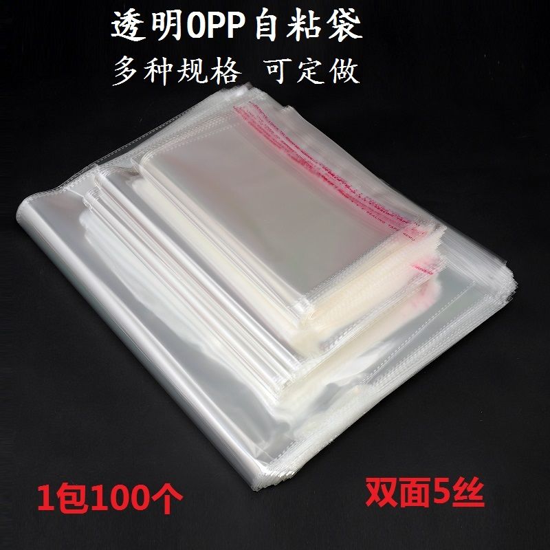 transparent packing bag opp self-adhesive sticker closure bags clothes file bag plastic bag ziplock bag grocery bag wholesale