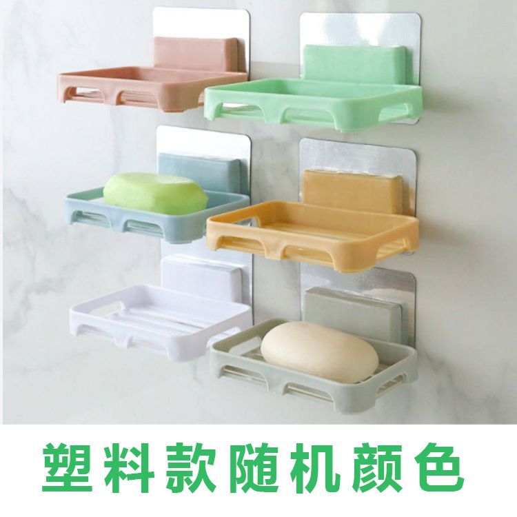 [Rust Guaranteed Compensation] Stainless Steel Soap Holder Soap Dish Punch-Free Bathroom Storage Rack Storage Rack Draining Rack