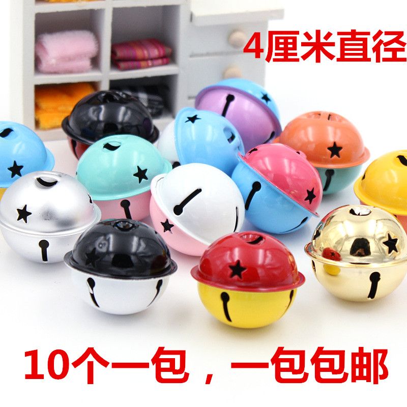 （10 pieces） 4cm two-color bell bell ornaments decorative bell xingx bell