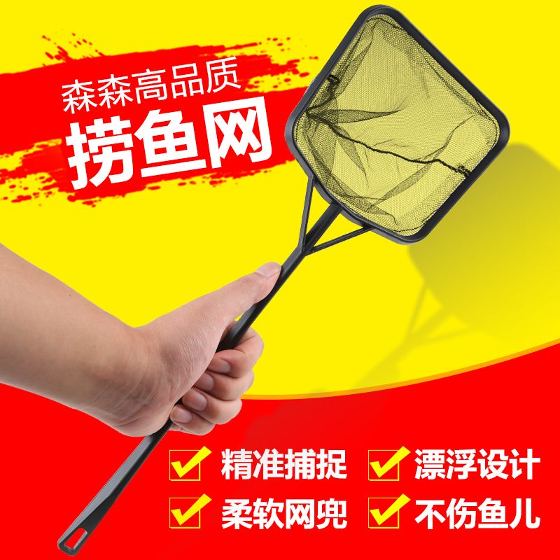 fish-catching net small fish goldfish skimmer mini fish tank net pocket fish catching net telescopic fishnet skimmer fish catching children‘s small