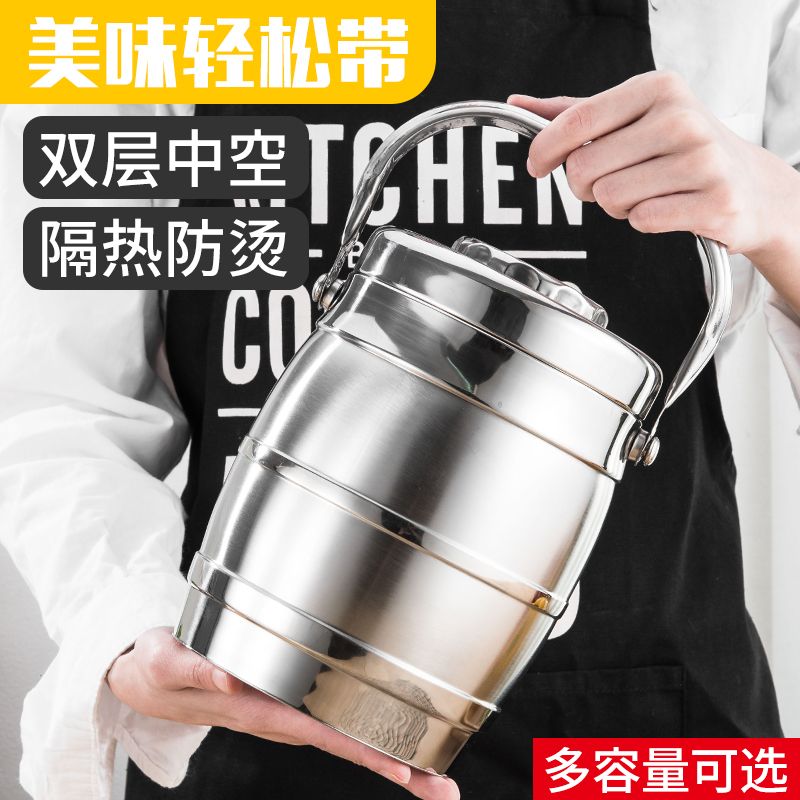 stainless steel lunch box anti-scald thickening double layer portable pan work bento box portable large capacity three layers insulated rice bucket