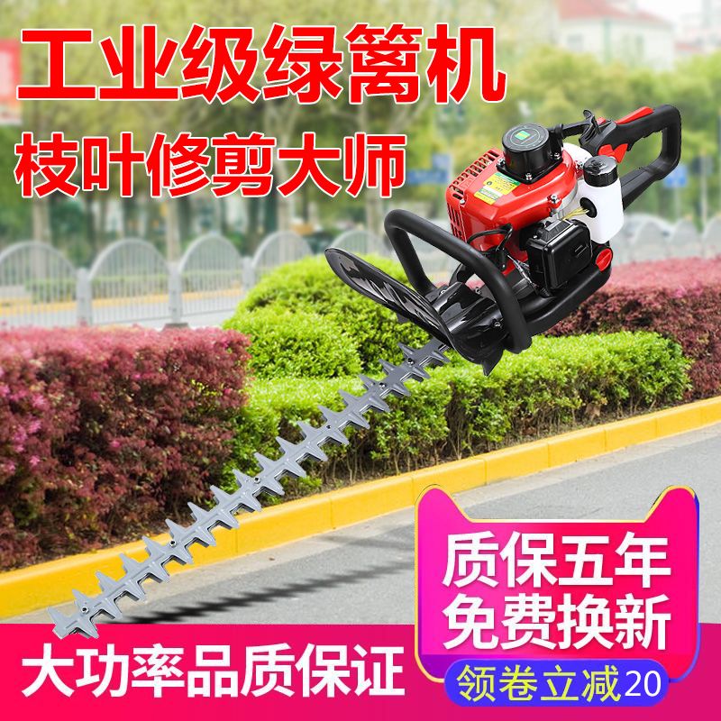 wuyang honda gasoline hedge trimmer greening pruning machine tea pruning tea tree pruner double blade hedge trimmer garden