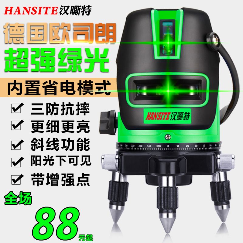 outdoor infrared green light level meter laser 2 line 3 line 5 line high precision automatic line blue light laser level