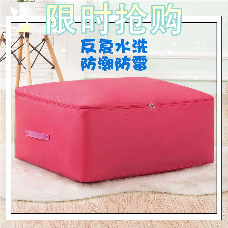 Oxford Cloth Extra Large Quilt Cotton Quilt Buggy Bag Moisture-Proof Organizing Folders Boxes of Clothes Moving Packing Bag