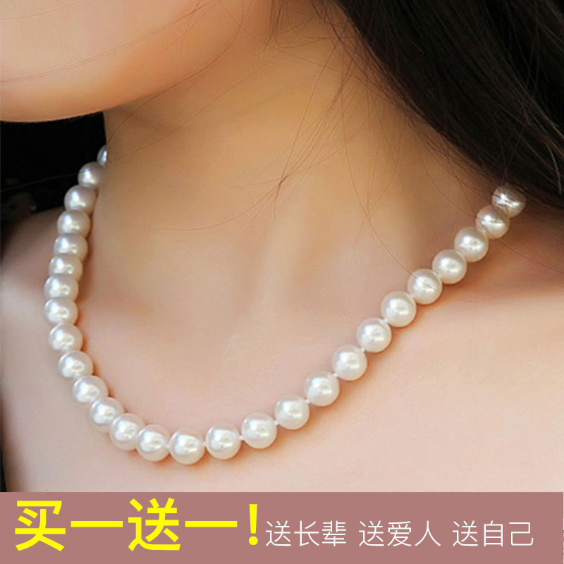 round Pearl Necklace Glass Sweater Necklace Korean Style Clavicle Necklace Imitation Pearl Female Cheongsam Jewelry for Mother