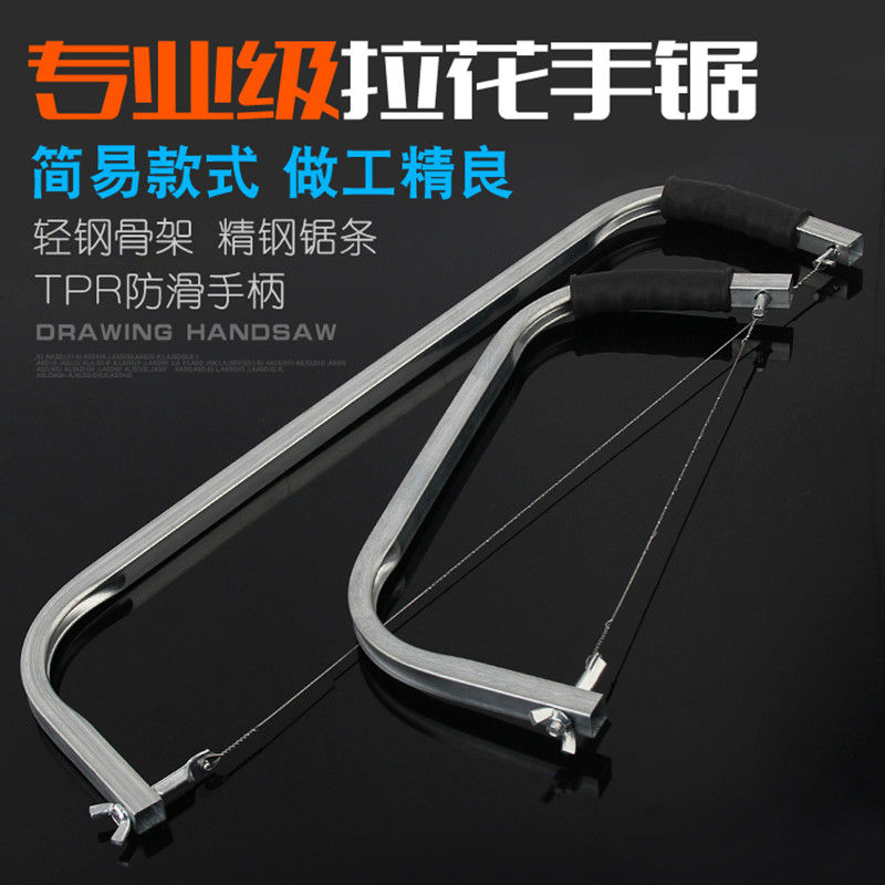 pull saw multi-functional universal woodworking tool hand pull play scroll saw wire saw hand saw household wire saw