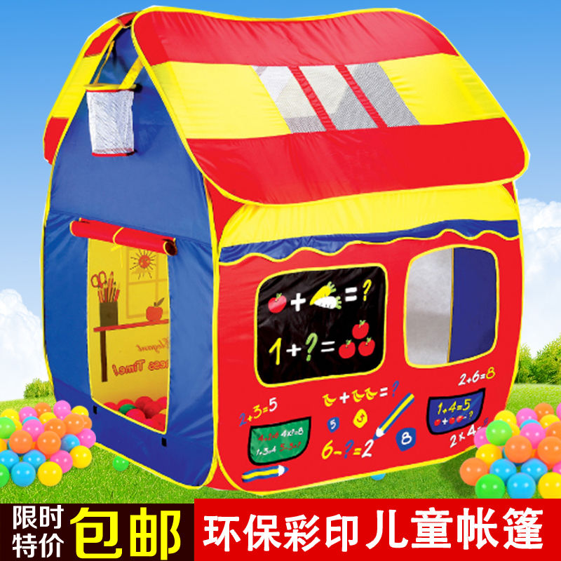 Children's Tent Big House Marine Ball Game House Bobo Ball Pool Indoor Outdoor Portable Boys and Girls Toy House