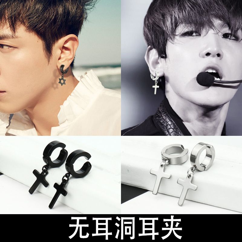 No Pierced Ears Cross Stud Earrings Single Domineering Student Male and Female Ear Clip No Hole Ear Studs Trendy Male Pseudo Earrings Simple Style