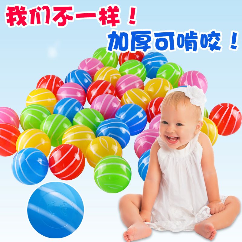 Candy Color Children's Marine Ball Baby Bounce Ball Baby Candy Color Children's Toy Plastic Ball Large 7cm Ball