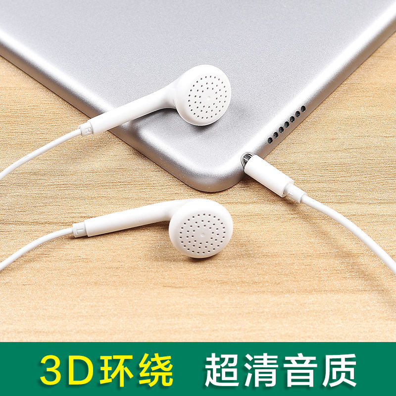 Shengxianshi Earphone Oppo Xiaomi Vivo Huawei Mobile Phone Universal Computer in-Ear Subwoofer with Controller Earphones