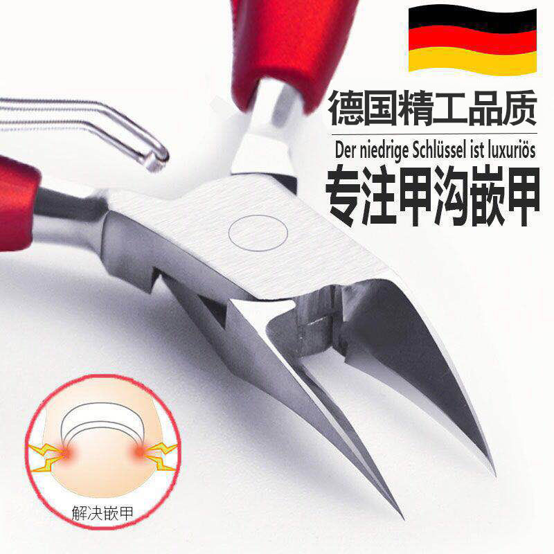 eagle mouth nail clippers set nail clippers for paronychia nail clippers dead skin clippers nail clippers pedicure artifact