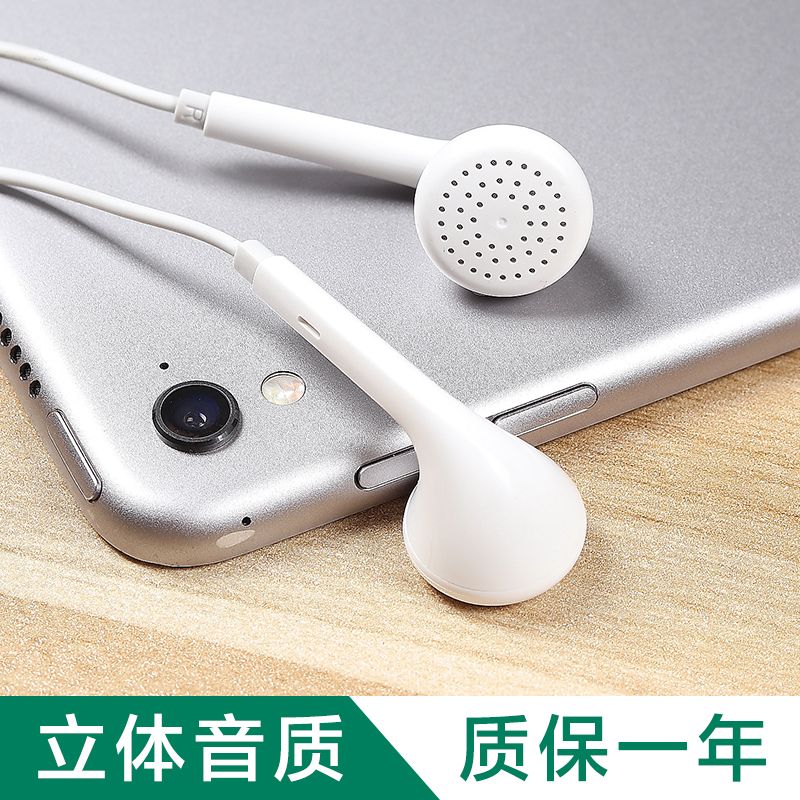 Shengxianshi Earphone Oppo Xiaomi Vivo Huawei Mobile Phone Universal Computer in-Ear Subwoofer with Controller Earphones