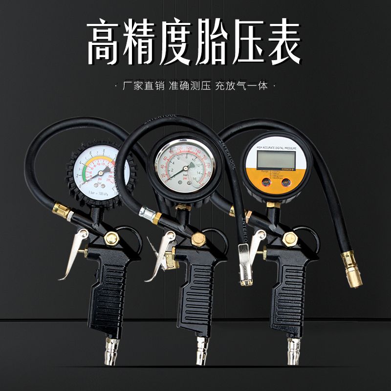 tire pressure gauge barometer high precision inflation tire pressure gauge car tire pressure monitor high pressure inflatable digital signal display instrument