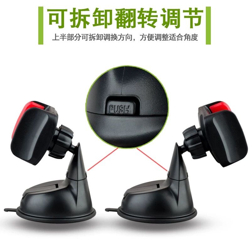 Car Mobile Phone Navigator Stand Driving Recorder Suction Cup Multifunctional Silicone Front Windshield Glass Mobile Phone Stand