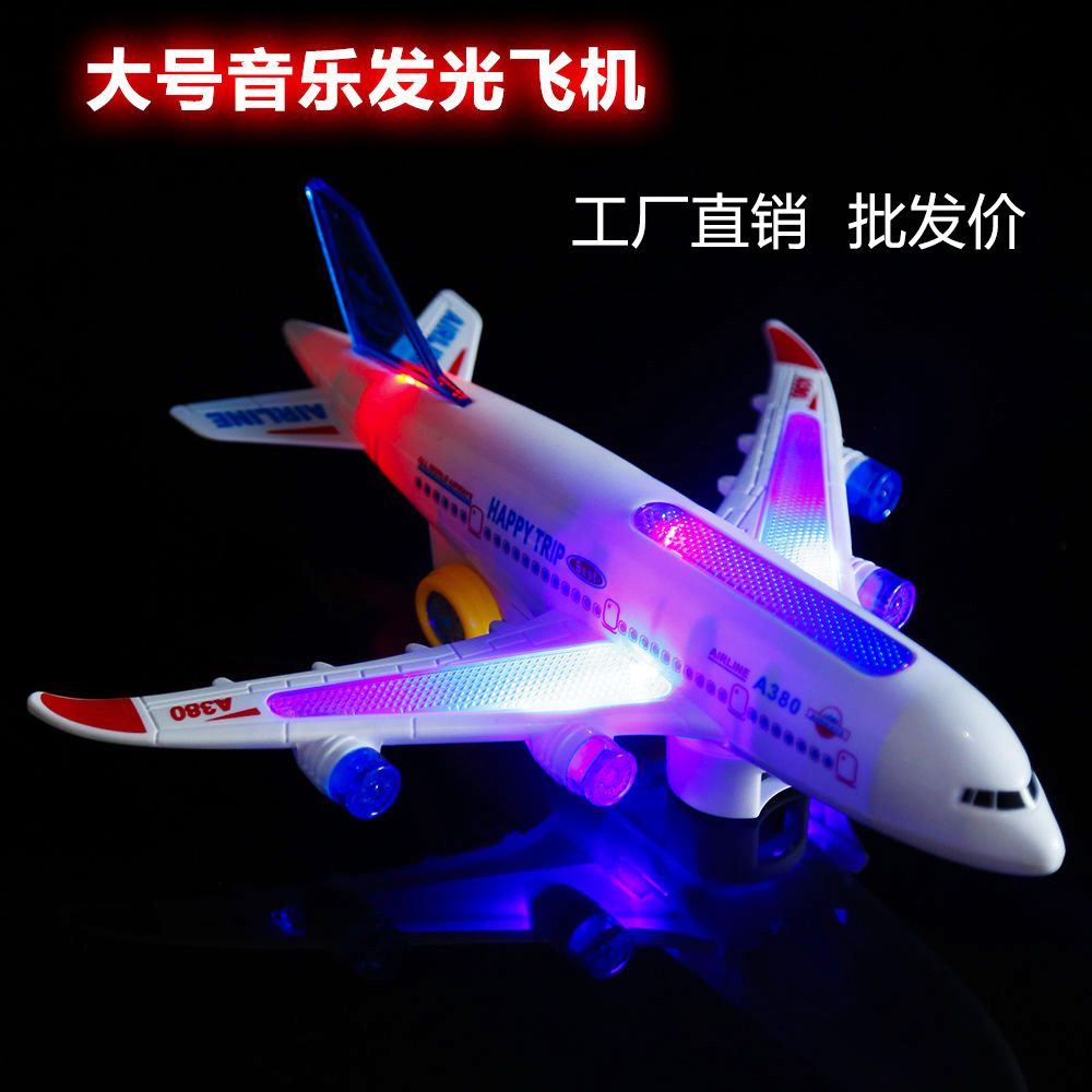 children‘s toy aircraft simulation a380 aircraft model baby boy music oversized drop-resistant inertia toy car