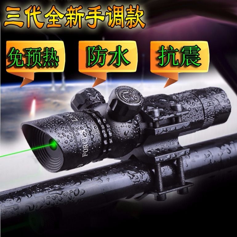 infrared laser laser aiming instrument sight adjustable junction green laser teacher pen high power signal light