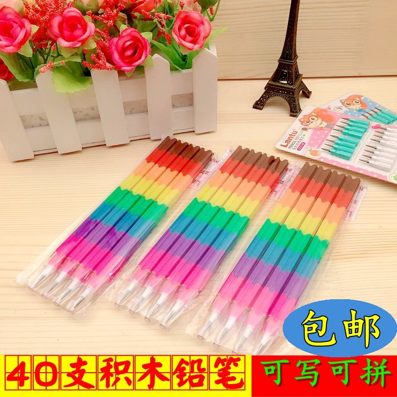 elementary school student cutting-free creative multifunctional building blocks pencil can be assembled eggs laying pencil environmental protection cutting-free pencil free shipping 40 pieces