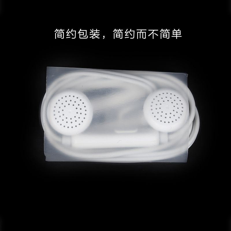 Shengxianshi Earphone Oppo Xiaomi Vivo Huawei Mobile Phone Universal Computer in-Ear Subwoofer with Controller Earphones