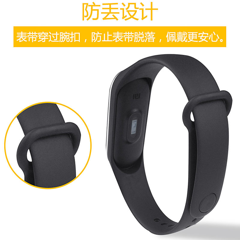 Mi Bracelet 5 Wrist Strap Mi 4 Bracelet 3nfc Smart Sports Two-Color Silicone Replacement Strap Personality