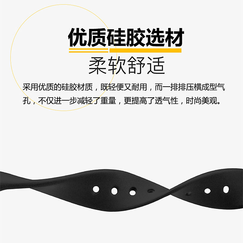 Mi Bracelet 5 Wrist Strap Mi 4 Bracelet 3nfc Smart Sports Two-Color Silicone Replacement Strap Personality