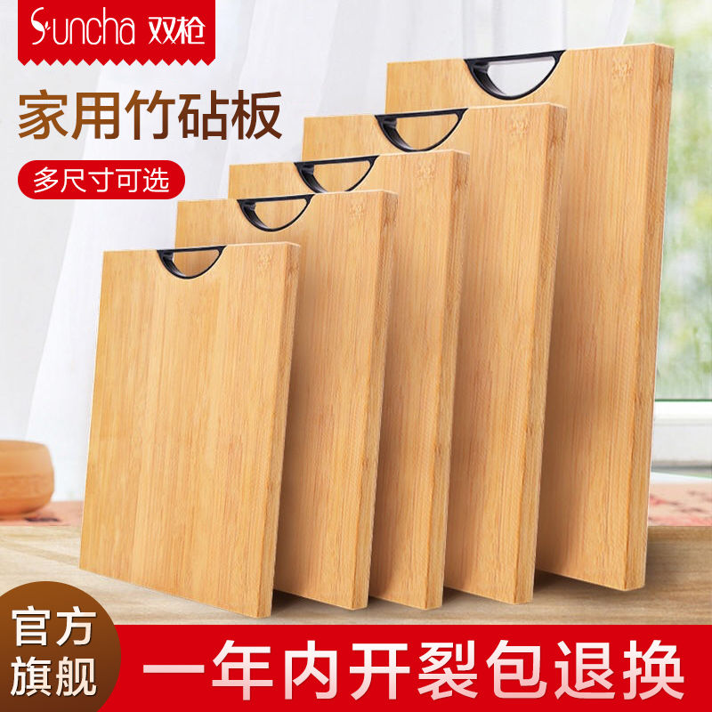 suncha cutting board whole cutting board bamboo kitchen household thickened rectangular cutting board fruit tray dough board more sizes