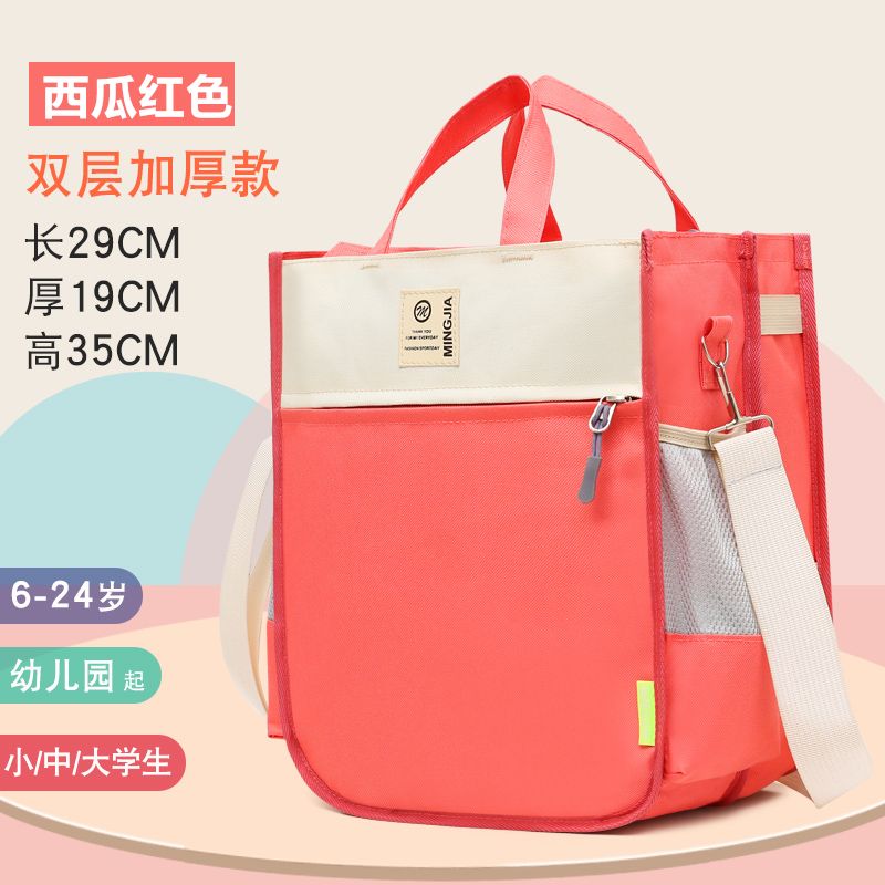 korean style men‘s and women‘s student tuition bag children‘s tutorial bag handbag school bag student handheld portable bag art bag